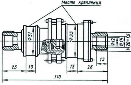 Габаритные и присоединительные размеры клапана разъема УФ 08020-012