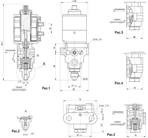 Рис.1. Габаритный чертеж вентилей электропневматических ЭВ-58(01...07)