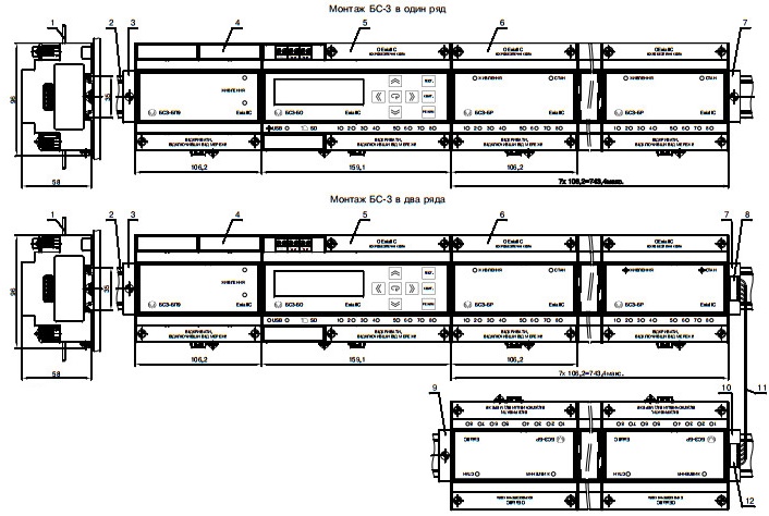 Габаритные размеры блоков устройств БС-3
