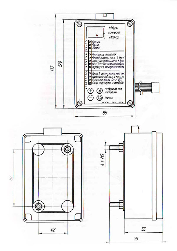 Размеры модуля МКУ-02