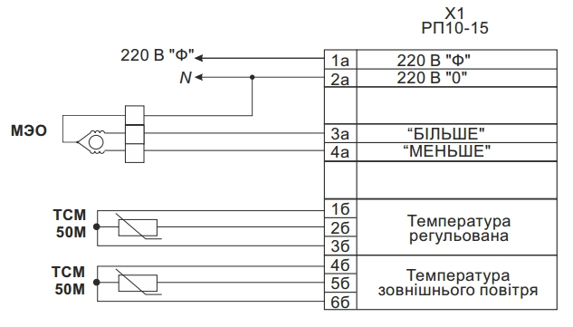 "Схема подключения погодного регулятора Узор-Т"