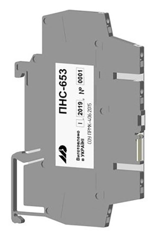 Преобразователь переменного тока ПНС-653